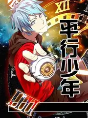 火星情报局节目卡片配图