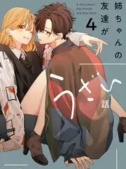 相声有新人节目排行配图