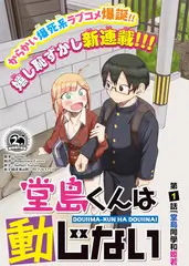 怎么办脱口秀专场编辑片单配图